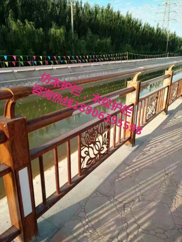 仿木護(hù)欄，木紋護(hù)欄