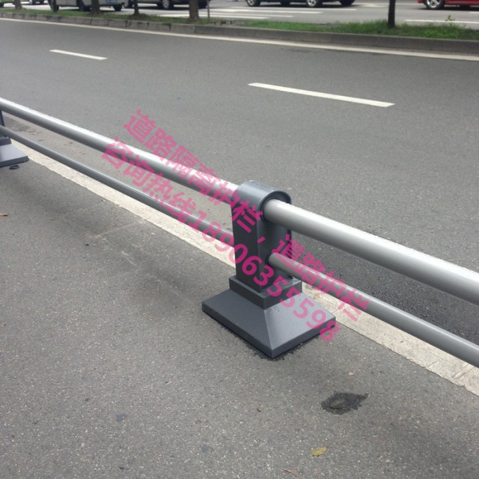 道路隔離護欄，隔離欄桿