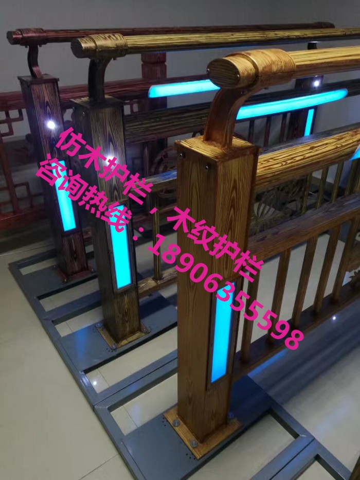 仿木護(hù)欄，木紋護(hù)欄，燈光護(hù)欄，護(hù)欄立柱